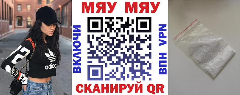 Купить закладку Амфетамин Меф мяу мяу ГАШ МАРИХУАНА Cocaine MDMA A PVP Кинешма