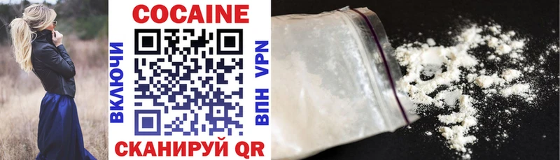COCAIN Эквадор  Купить закладки  Кинешма 