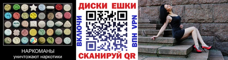 Купить закладки  Кинешма  Экстази круглые 