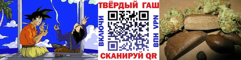 ГАШИШ хэш Купить Кинешма