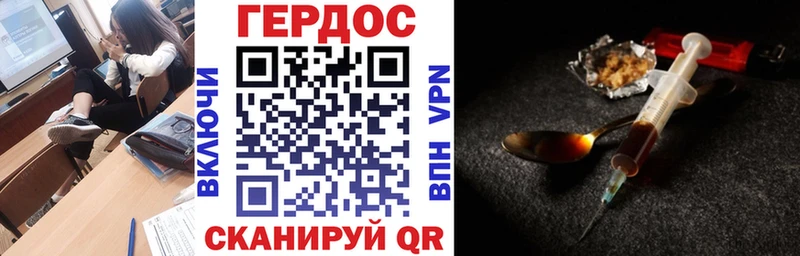 Героин гречка  Купить  Кинешма 
