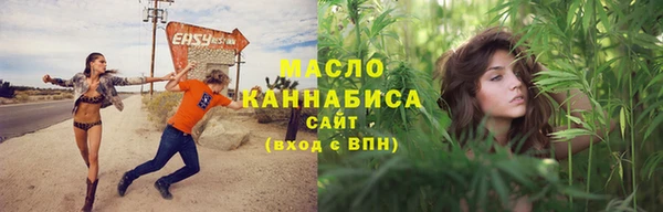 метадон Верхний Тагил