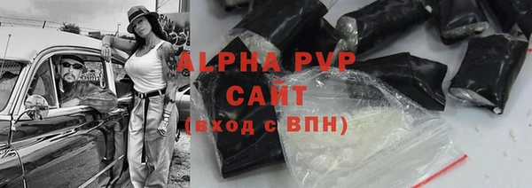 кокаин Бронницы