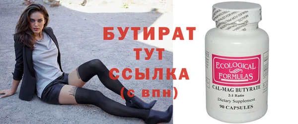 сатива Бугульма