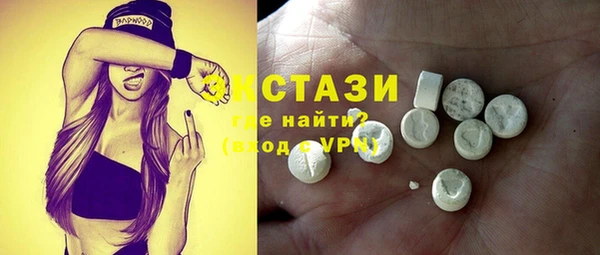 MDMA Верхнеуральск