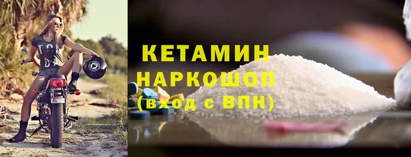соль ск Верея