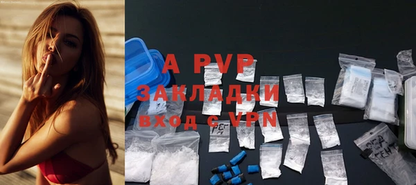 кокаин Бронницы