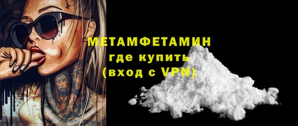 кокаин Бронницы