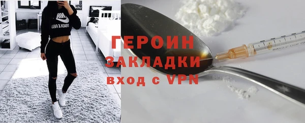 соль ск Верея