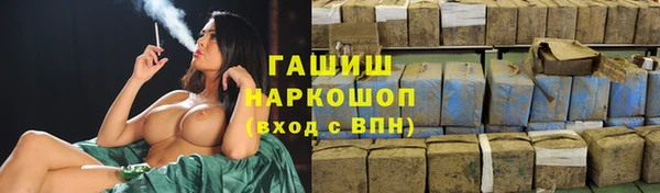 метадон Верхний Тагил