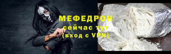 соль ск Верея