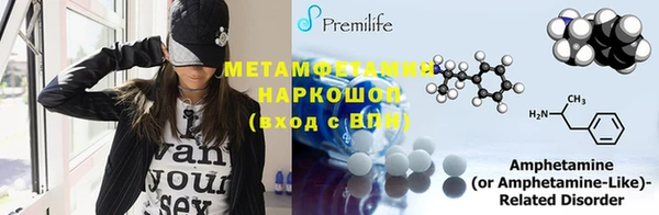 гидра Бородино