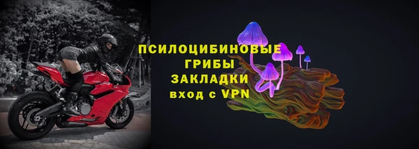 MDMA Верхнеуральск