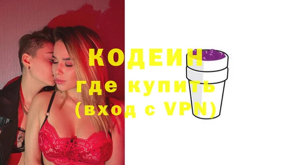 сатива Бугульма
