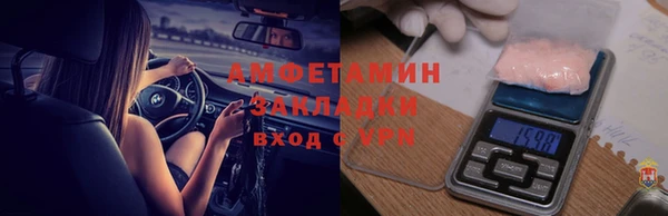 соль ск Верея