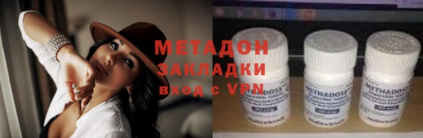 метадон Верхний Тагил