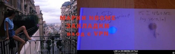 соль ск Верея