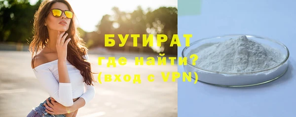 MDMA Верхнеуральск