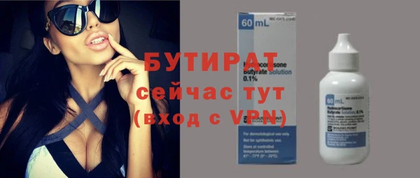 метадон Верхний Тагил