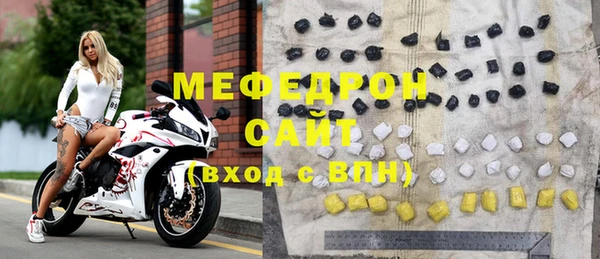 соль ск Верея