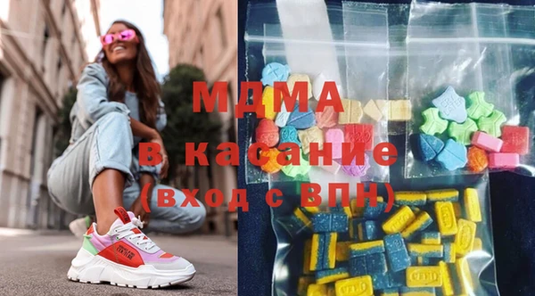 соль ск Верея