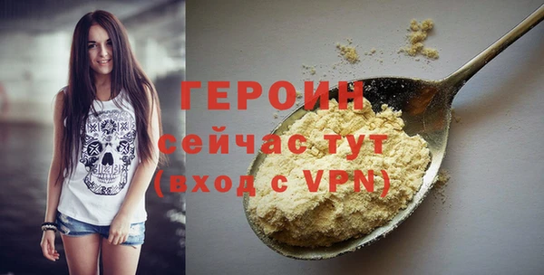 соль ск Верея