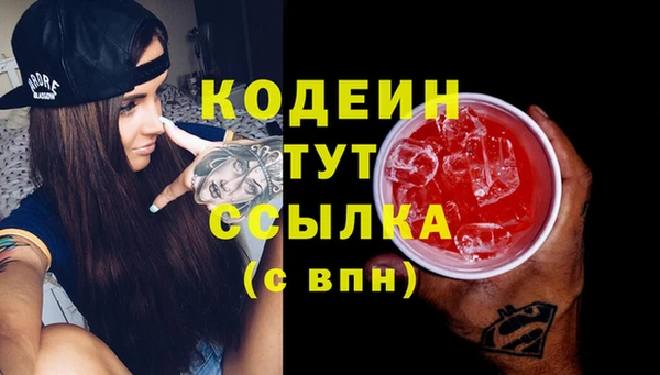 кокаин Бронницы