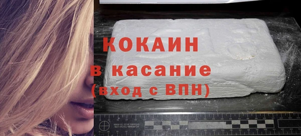 метадон Верхний Тагил
