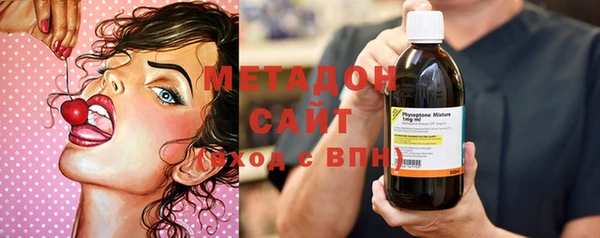 сатива Бугульма