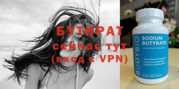 соль ск Верея