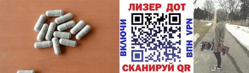 Купить где  Кинешма  ЛСД экстази кислота 