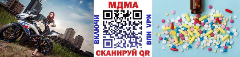 Купить где  Кинешма  МДМА crystal 