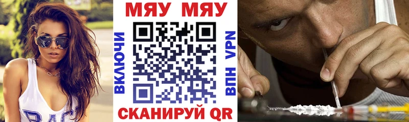 МЕФ VHQ  Купить где  Кинешма 