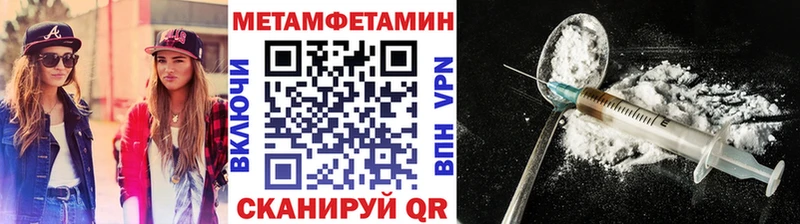 Купить закладки  Кинешма  МЕТАМФЕТАМИН витя 