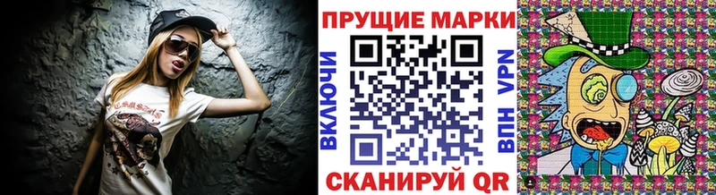 Купить где  Кинешма  Марки NBOMe 1,5мг 