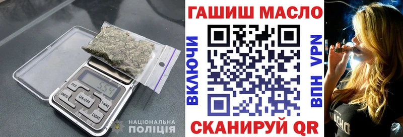 ТГК Wax  Купить  Кинешма 