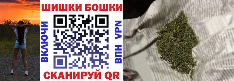 Купить закладки  Кинешма  Бошки Шишки AK-47 